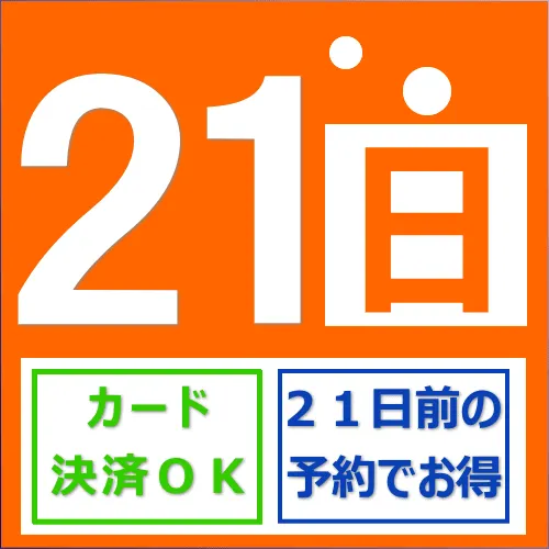 Hotel Tokiwa Ekiminami - Image 1