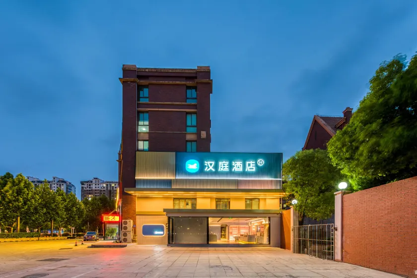 Hanting Hotel Nantong Tongzhou District Government - Image 1