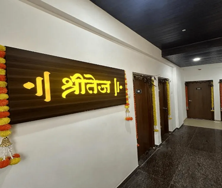 Hotel Shreetej Executive - Image 1