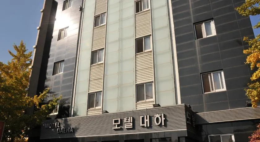 Motel Daeha - Image 1
