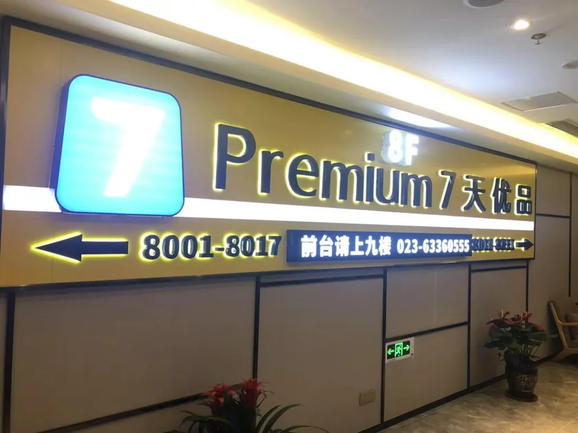 7 Days Premium North Railway Station North Square Center - Image 1
