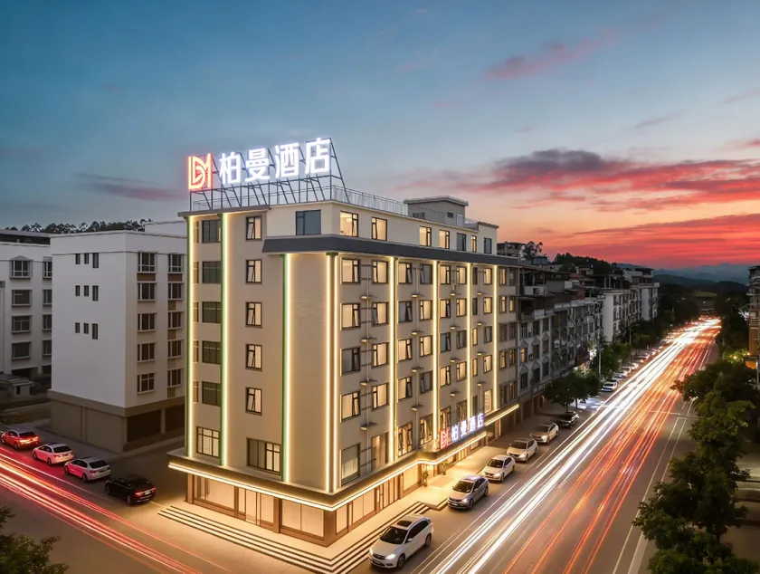 Borrman Hotel (Laibin Heshan Branch) - Image 1