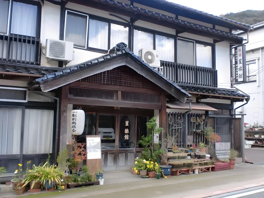 Hoshi Ryokan - Image 1