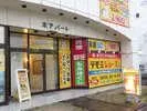 Business Hotel Saiki - Image 1