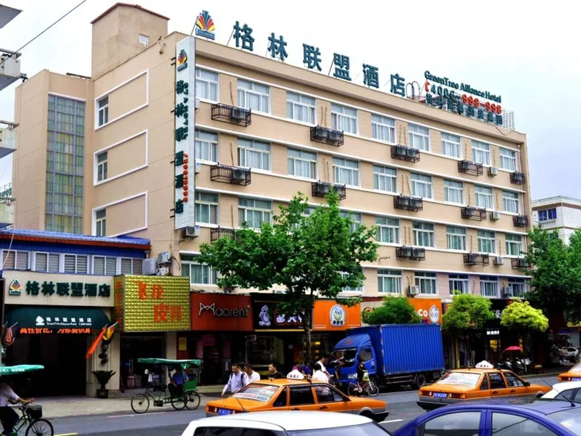 GreenTree Alliance Shanghai ChongMing BaYi Road Walking Street Hotel - Image 1