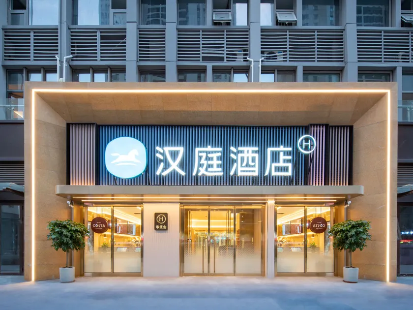 Hanting Hotel Jinan Shandong International Convention and Exhibition Center - Image 1