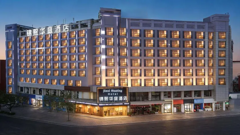 James Joyce Coffee Hotel (Railway Station Yulin College Branch) - Image 1