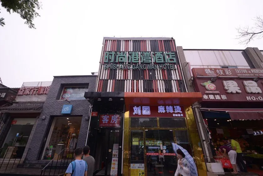 Shishang Gangwan Hotel - Image 1