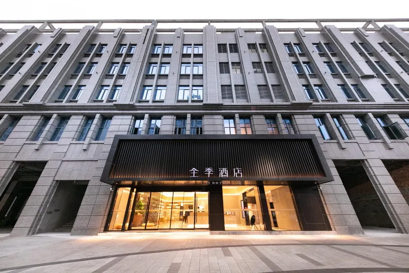 Ji Hotel Fuzhou Fortune Plaza - Image 1