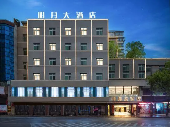 Mingyue Hotel - Image 1