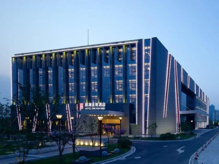 Nanjing Lakehome Hotels and Resorts - Image 1