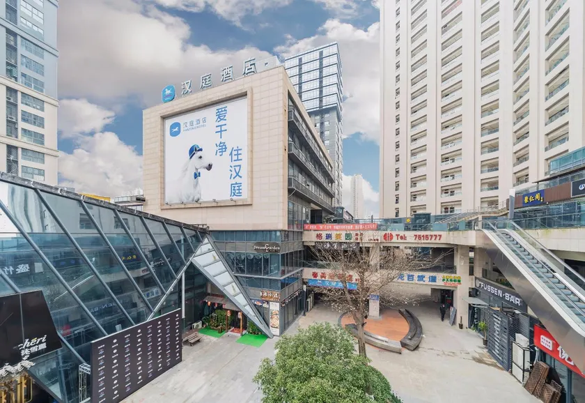 Hanting Hotel Shanghai Fengxian Nanqiao Bus Station - Image 1