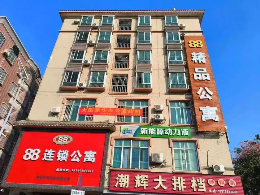 88 Chain Apartment - Image 1
