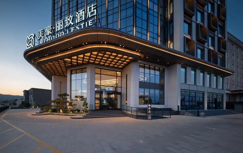Meihao Lijie Hotel (Yangquan North Railway Station, Yuxian) - Image 1