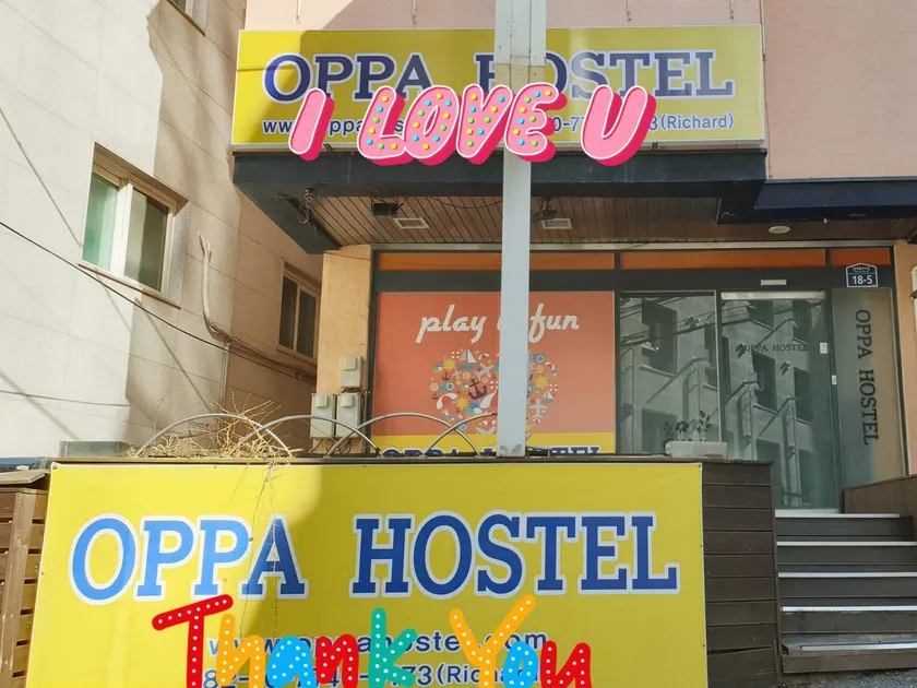 Dreaming Hostel Sinchon Hongdae - Image 1