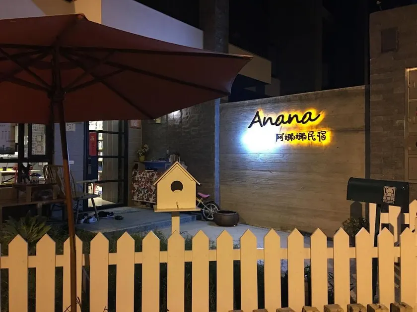 Anana B&B - Image 1
