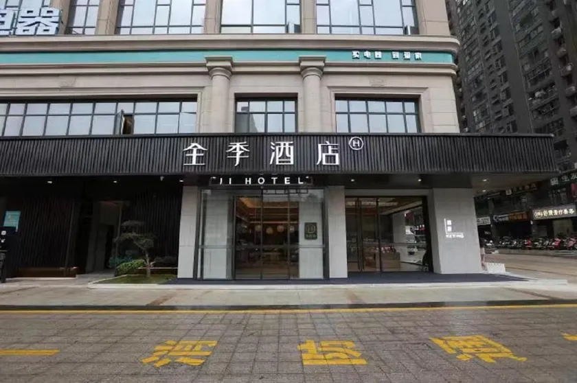 Ji Hotel Fuqing Qingchang Wanda Plaza - Image 1