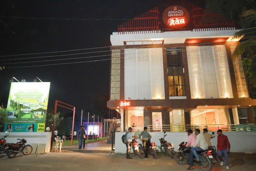 Hotel Naivedya - Image 1