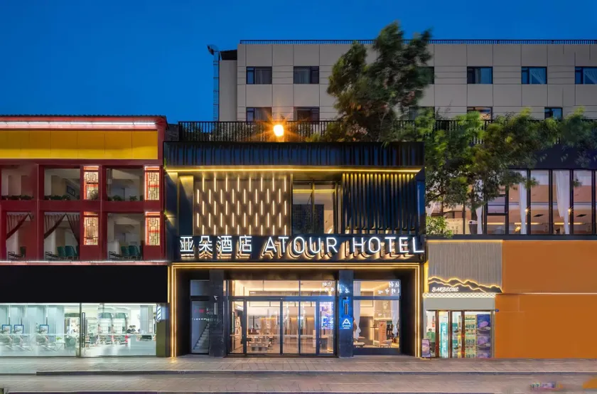 Atour Hotel Chengdu Taikoo Li Chunxi Road Pedestrian - Image 1