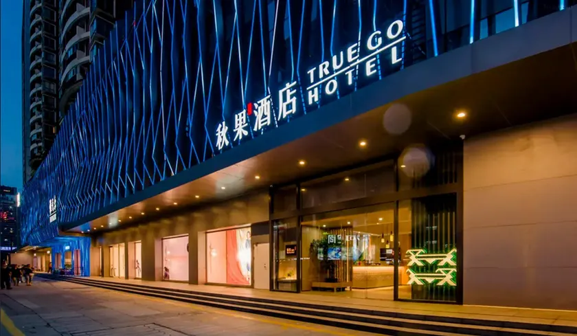 JI Hotel Shenzhen Convention & Exhibition Center Gangxia Subway Station - Image 1