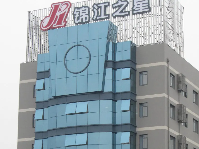 Jinjiang Inn Wuhan Wuchang Railway Station - Image 1