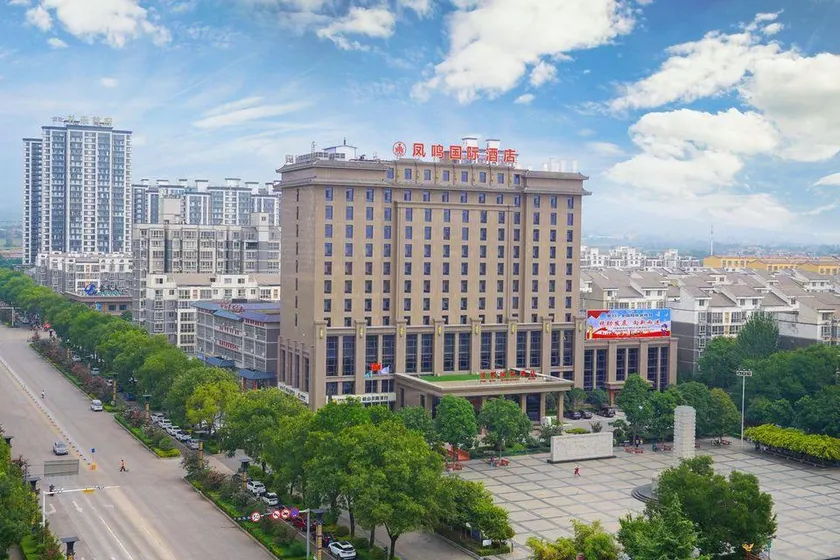 Fengming International Hotel - Image 1