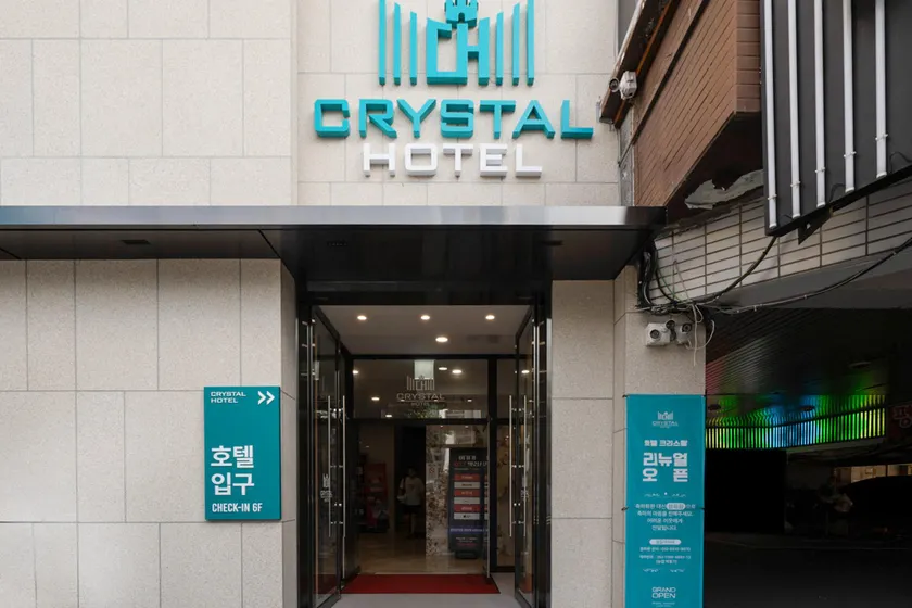 Crystal Hotel Daegu - Image 1