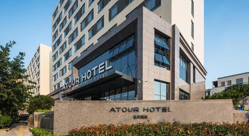 Atour Hotel Qingdao Fuzhou Road Sakura Town - Image 1