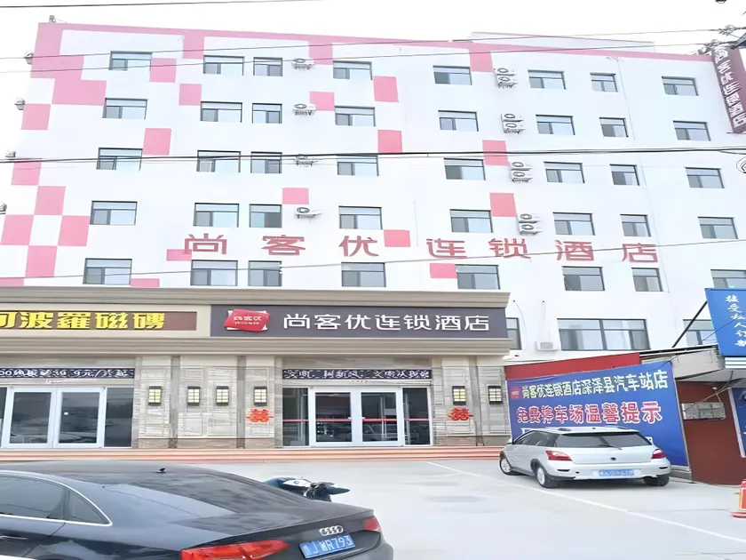 Thank Inn Hotel Hebei Shijiazhuang Shenze County Bus Station - Image 1
