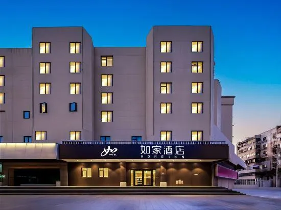 Homeinn Hotel (Xuzhou Jiefang South Road Mining University Wenchang Campus Subway Station) - Image 1