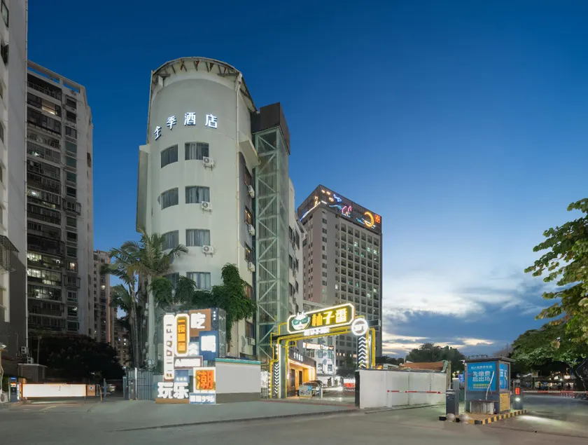 Ji Hotel Xiamen Convention and Exhibition Center California City Plaza - Image 1