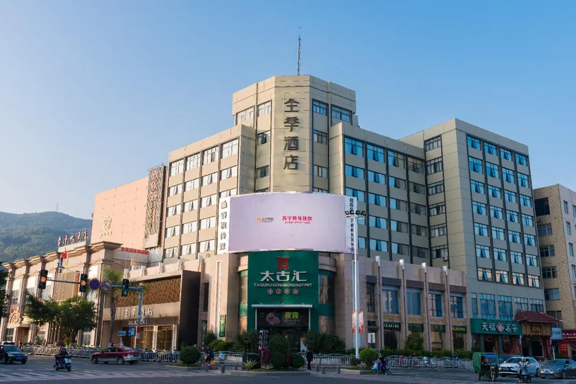 Ji Hotel- Putian Phoenix Mountain Park - Image 1