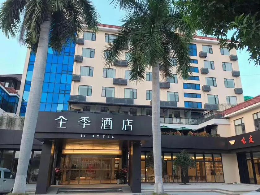JI Hotel Xiamen Jimei Xuecun - Image 1