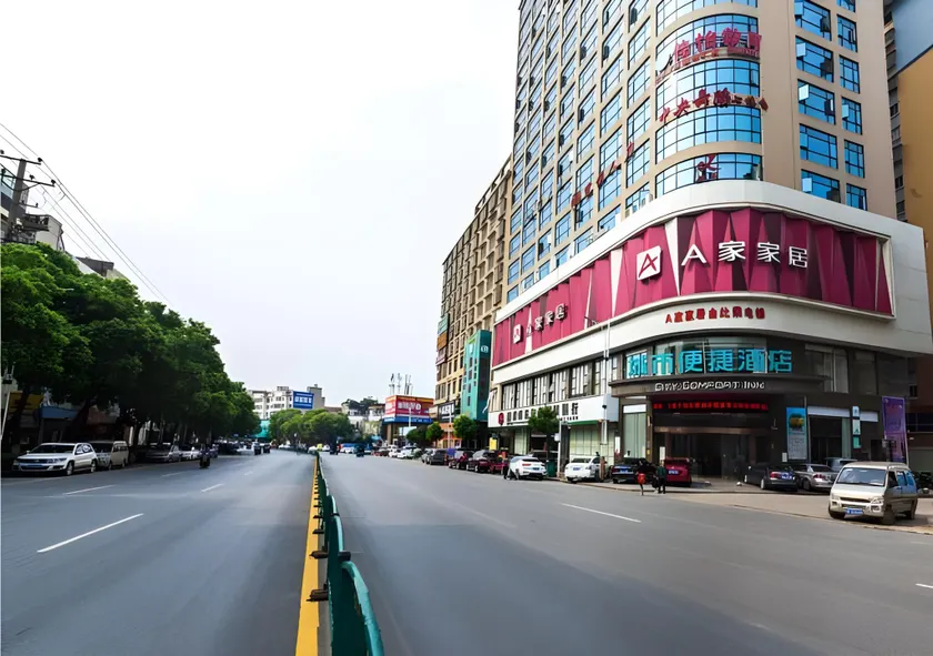 City Comfort Inn Shaoyang Shaodong West Bus Station - Image 1