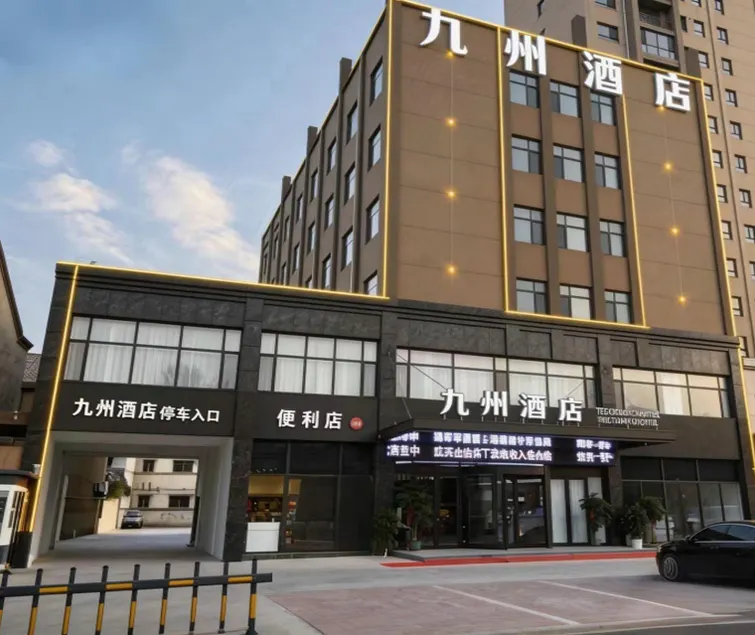 Kyushu Hotel - Image 1