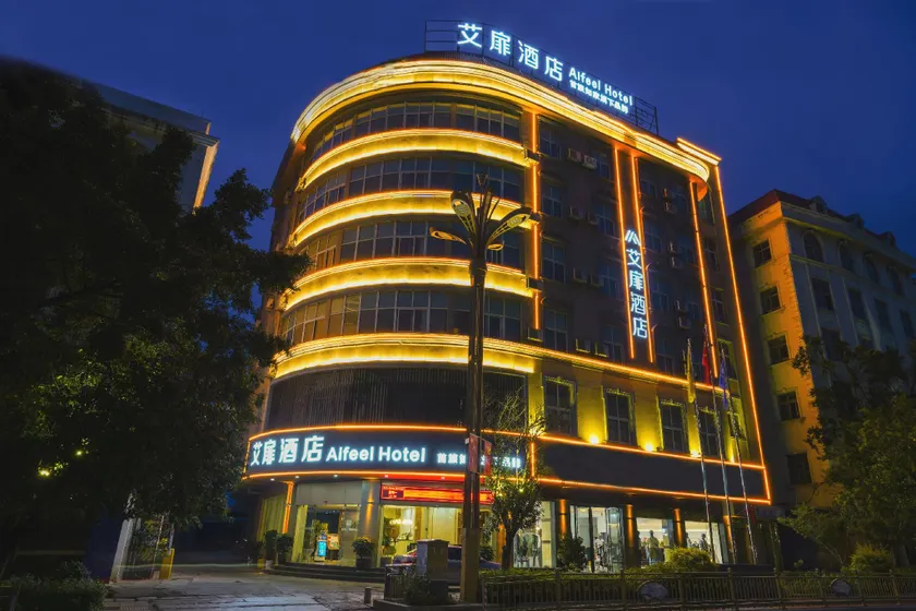 Aifeel - Yuxi Hongta Avenue Nie'er Park - Image 1