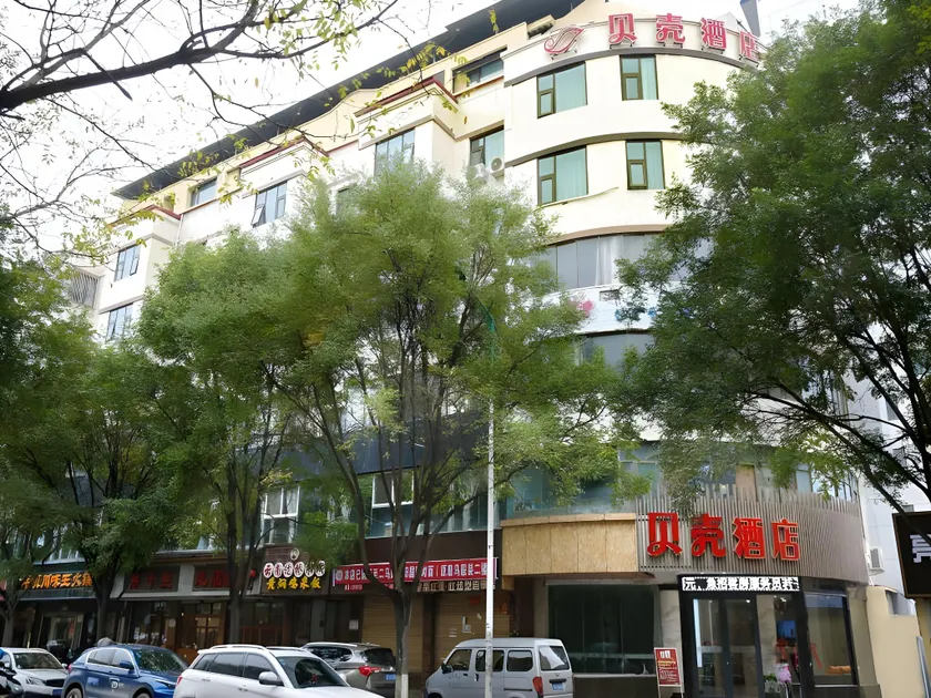 Shell Hotel Tianshui Maiji District 2nd Road Pedestrian Street - Image 1