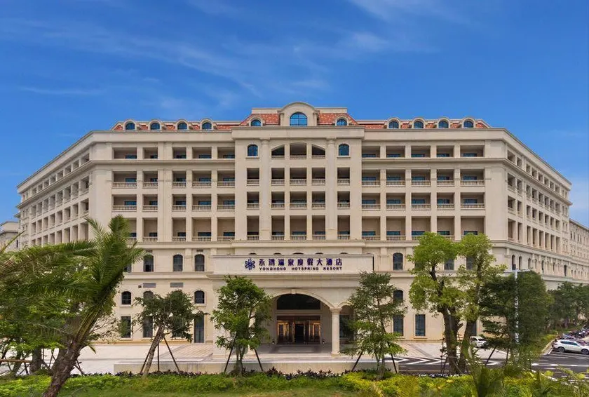 Fuqing Yonghong Hotspring Resort - Image 1