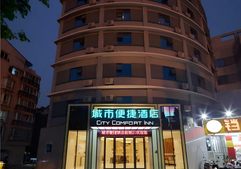 City Comfort Inn Liuzhou Liunan Wanda RT-Mart - Image 1