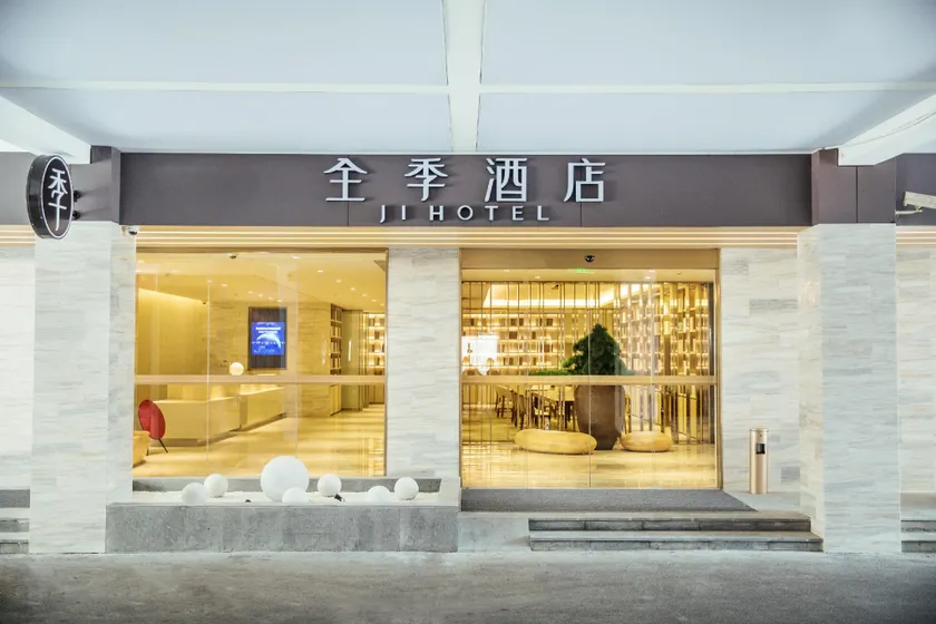 JI Hotel Shanghai Yingao Road Subway Station - Image 1