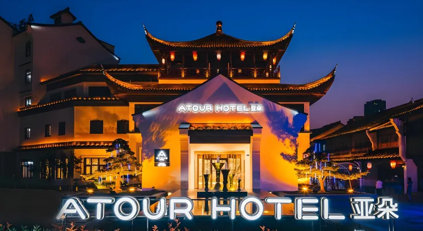 Atour Hotel Haining Leather City South Gate - Image 1