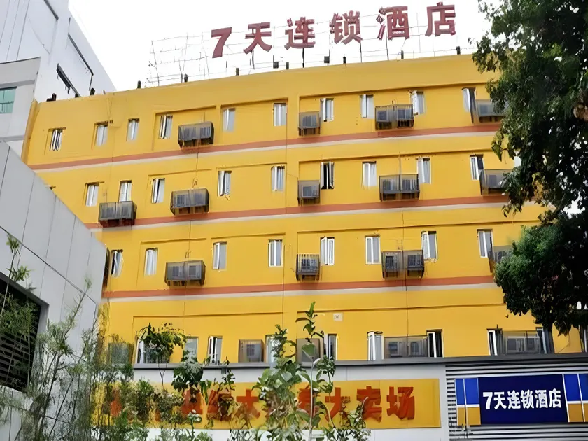 7 Days Inn Zhenjiang Railway Station - Image 1