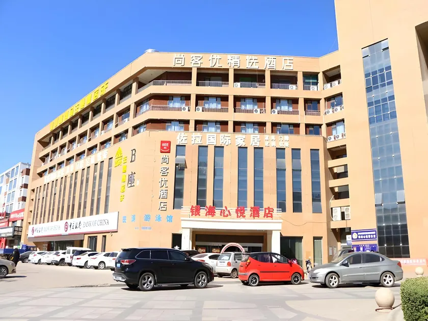 Thank Inn Plus Hotel Shanxi Jinzhong Yuci District Yingbin West Street Yinhaixinyue - Image 1
