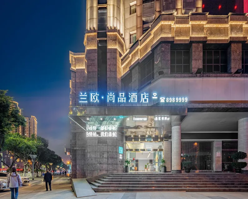 LANOU Hotel Guang'an Wuyue Plaza - Image 1