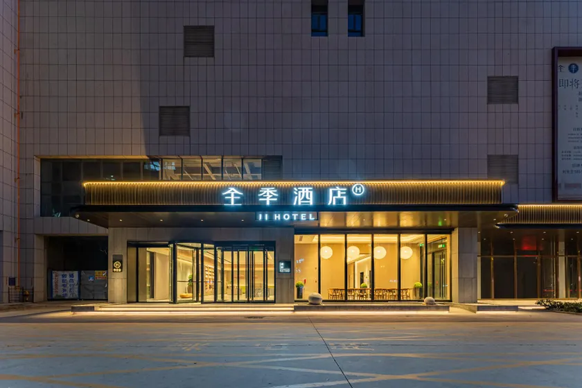 Ji Hotel Jining Jinxian Center Street - Image 1