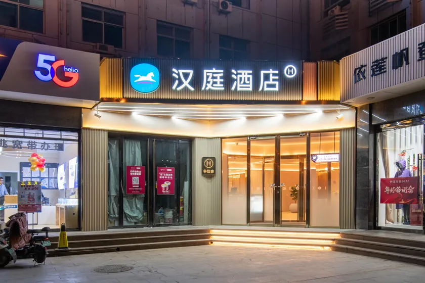 Hanting Hotel Shijiazhuang Heping West Road Youyi North Street - Image 1