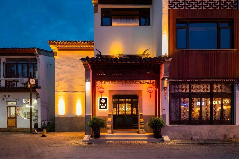 Floral Tongli Lanyuan Homestay - Image 1