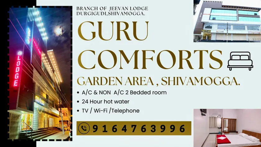 GURU COMFORTS - Image 1