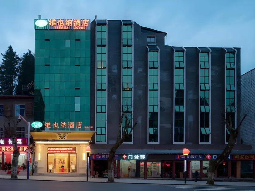 Vienna Hotel Jiangxi Ji'an Jinggangshan - Image 1