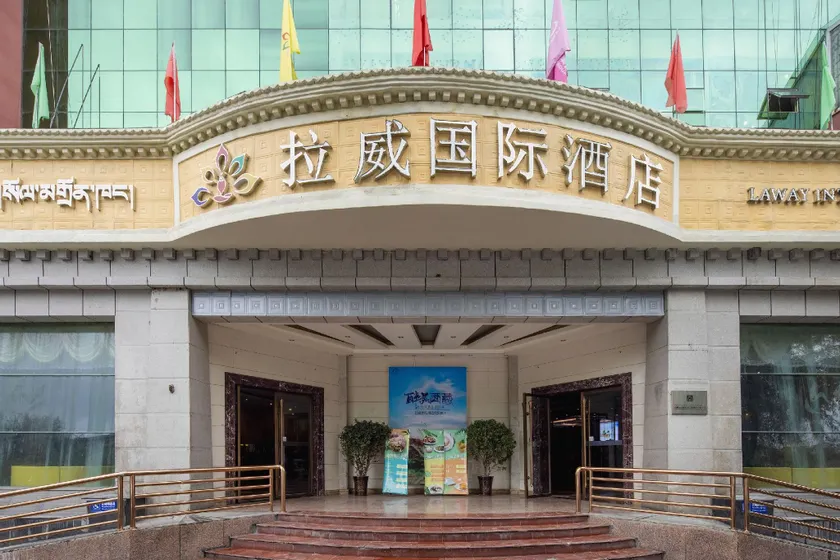 Lawei International Hotel Potala Palace - Image 1